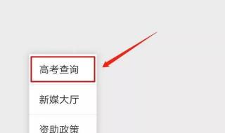 河南省教育厅办公室